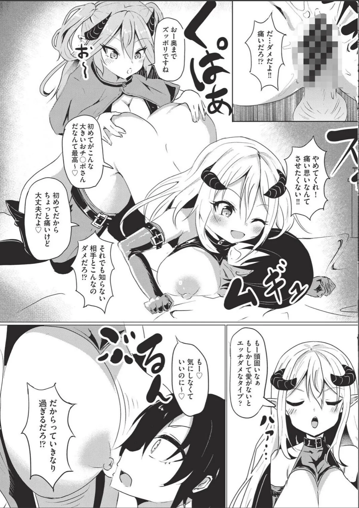 sample 7