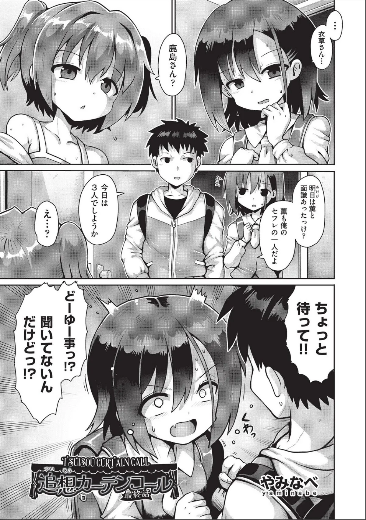 sample 1