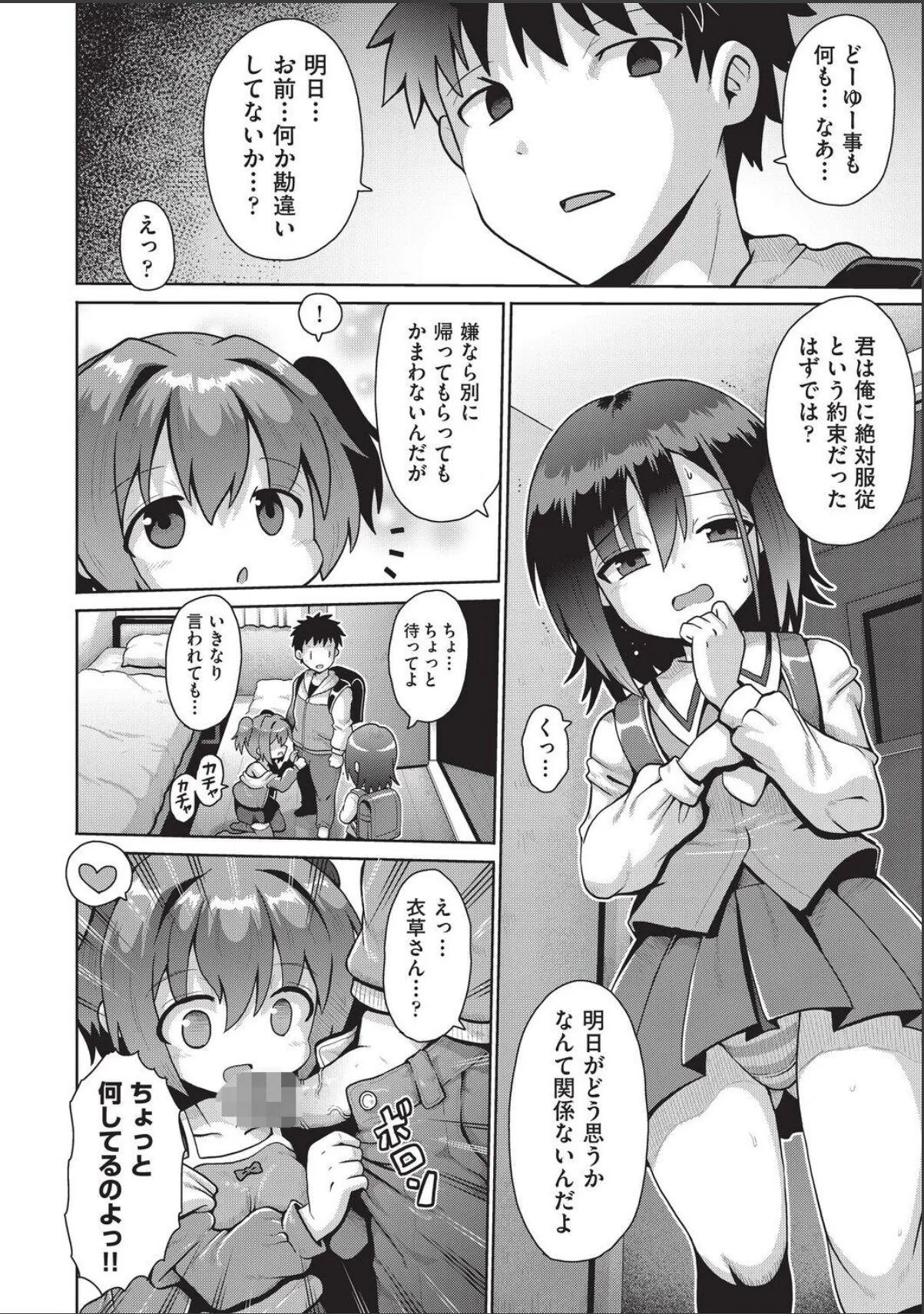 sample 2