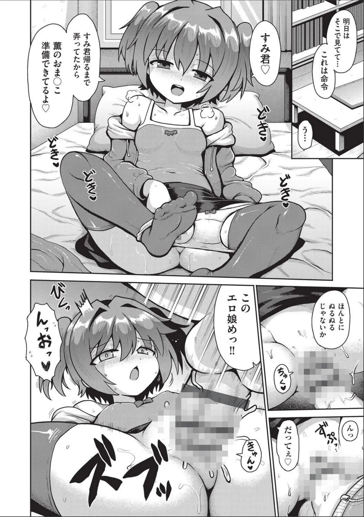 sample 4