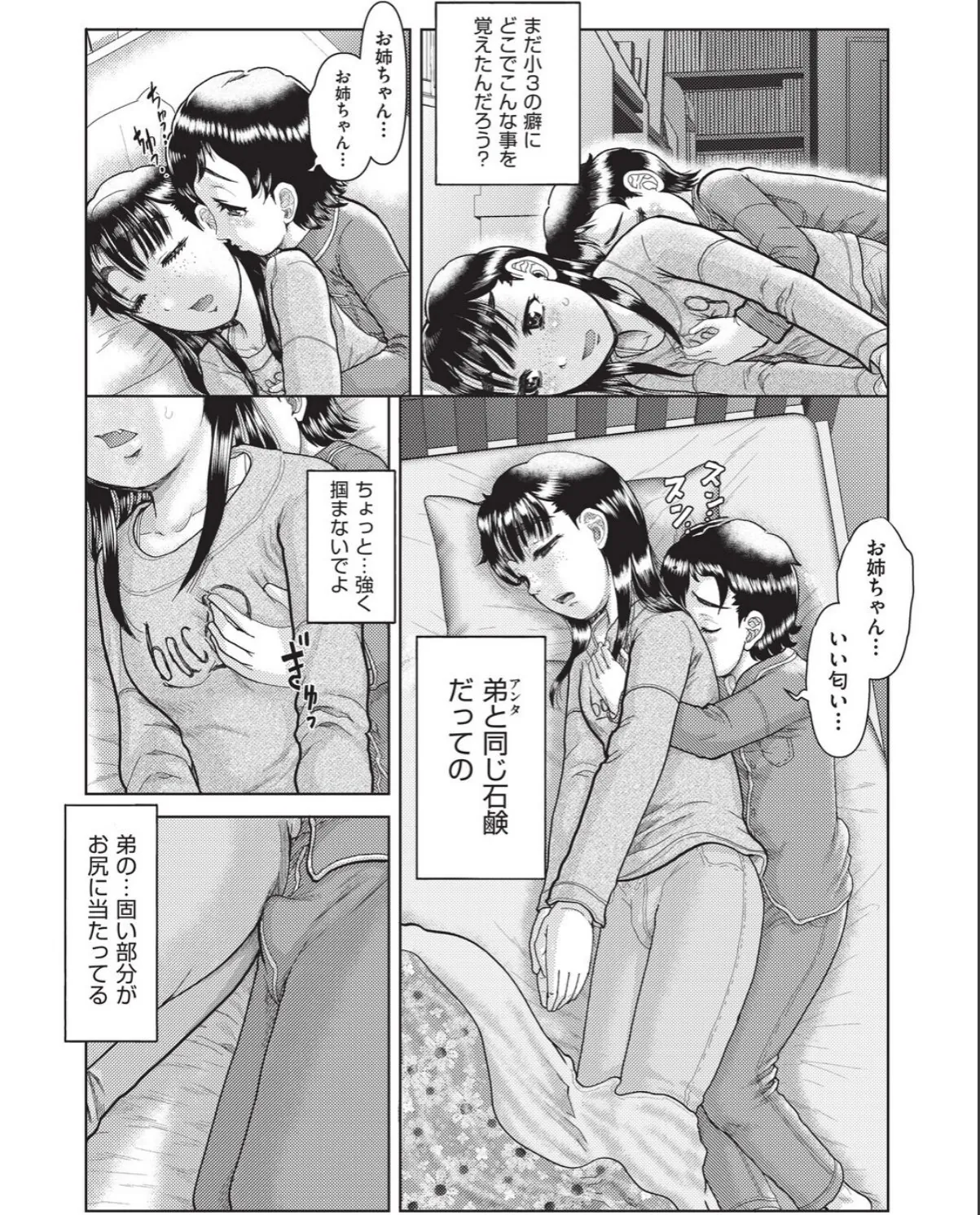 sample 2