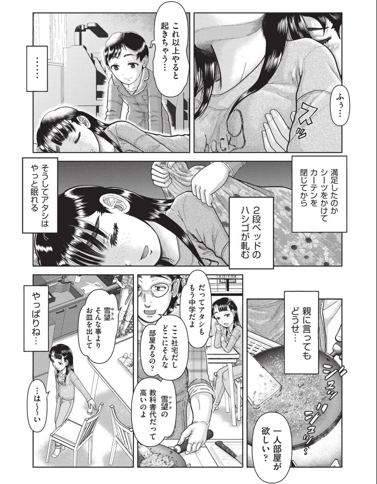 sample 3