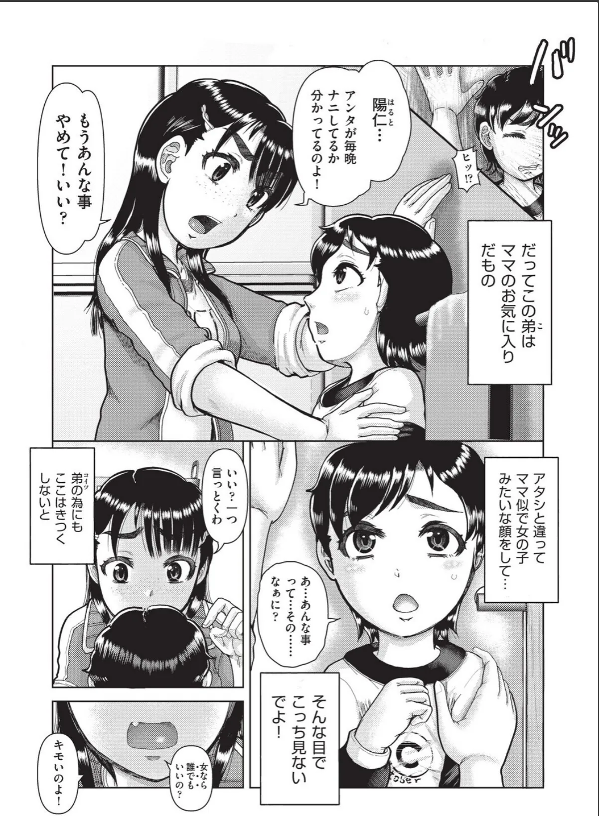 sample 4