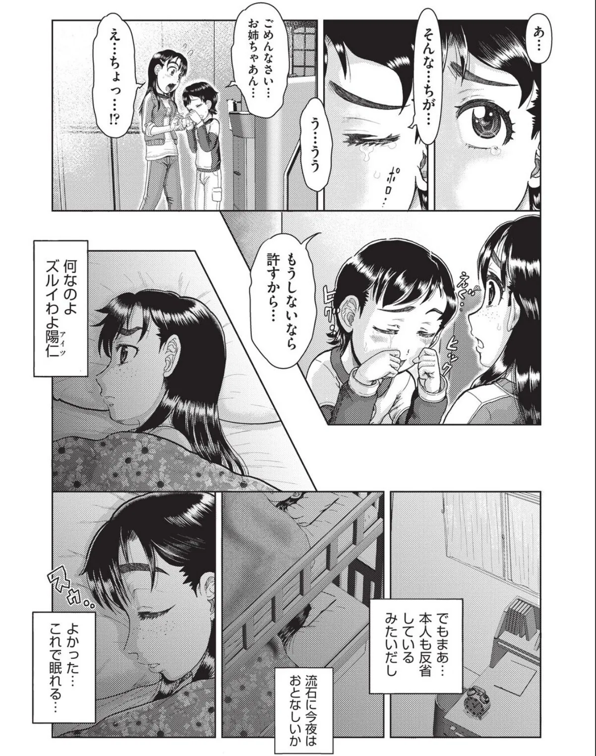 sample 5