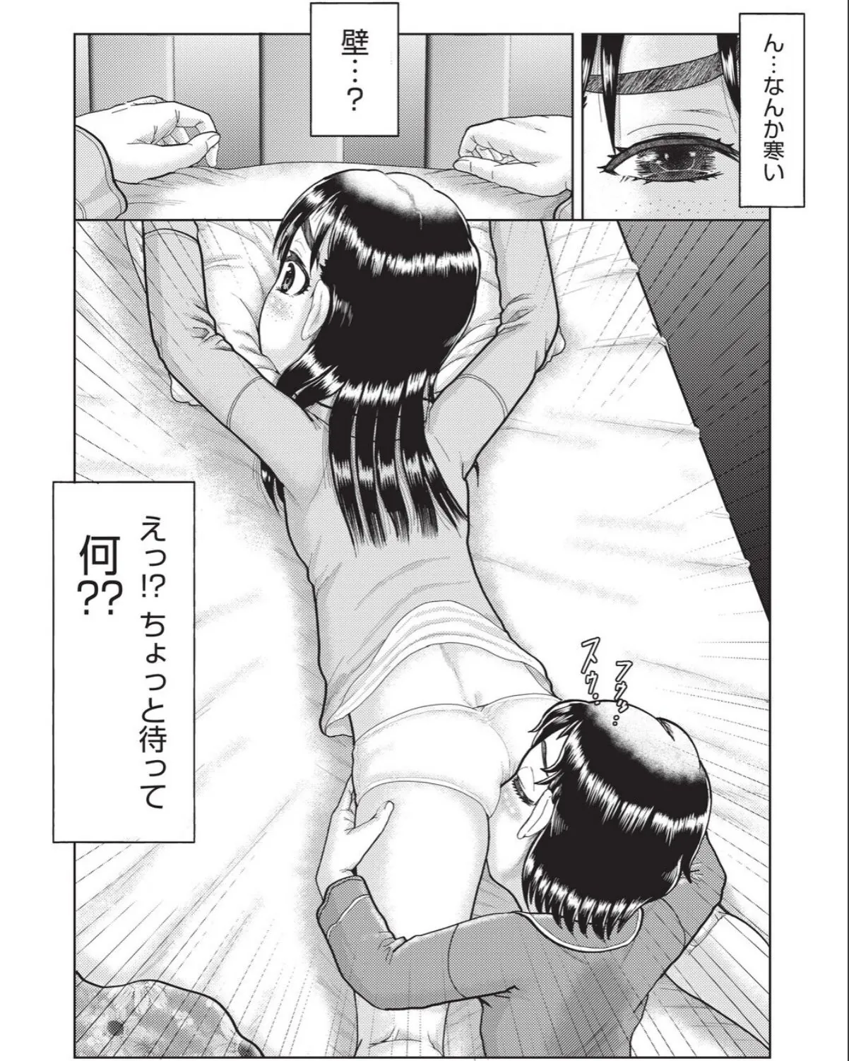 sample 6
