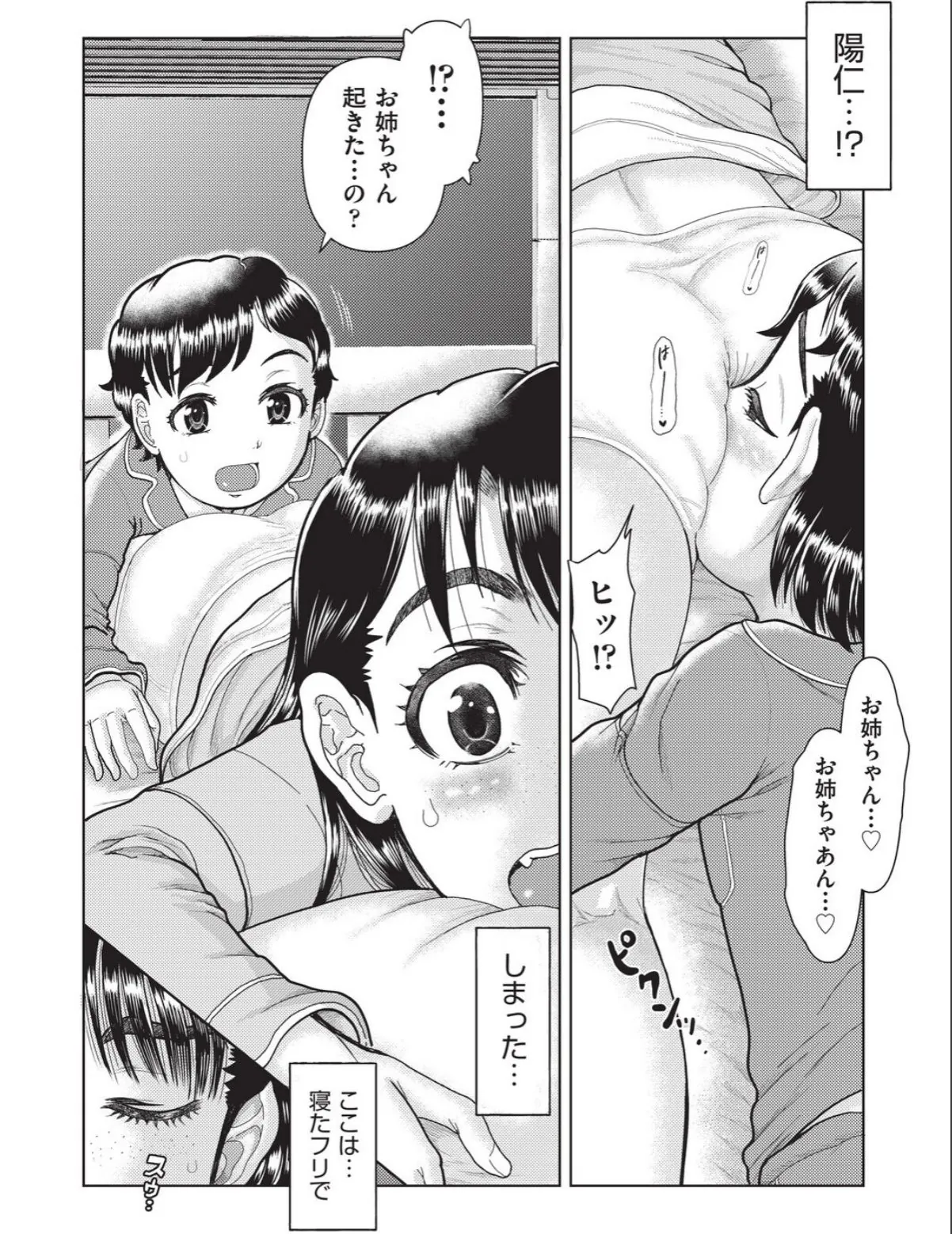 sample 7