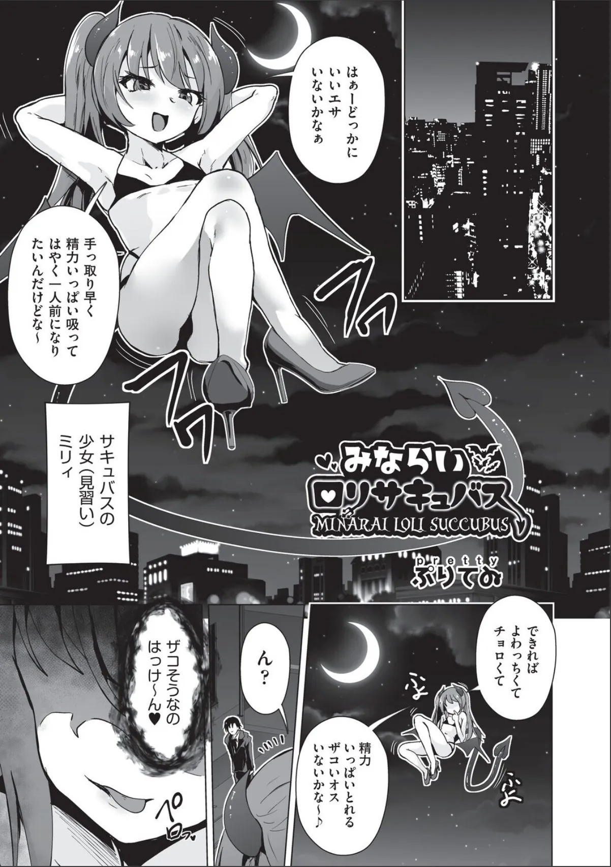 sample 1