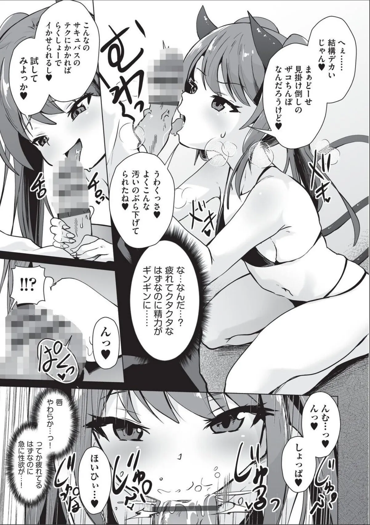 sample 5