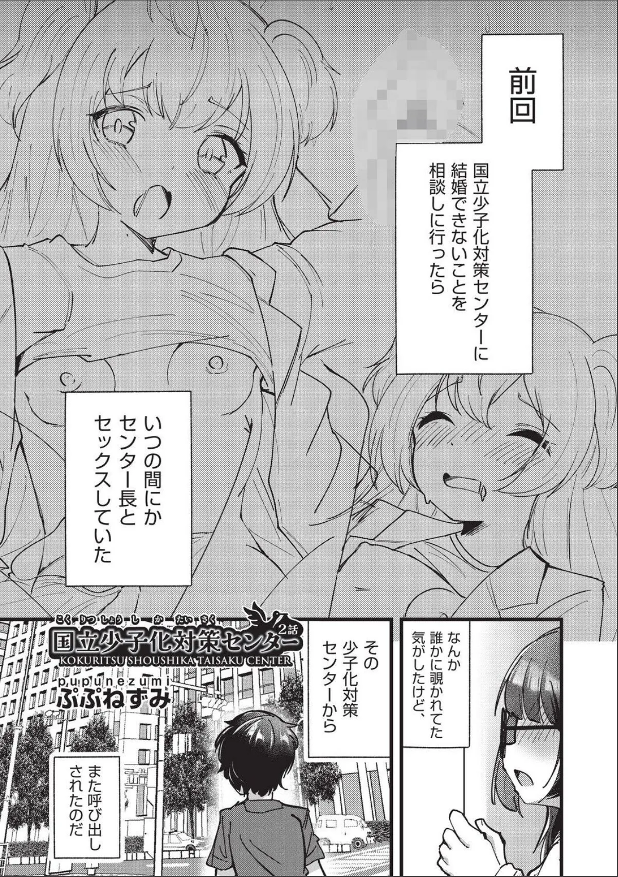 sample 1