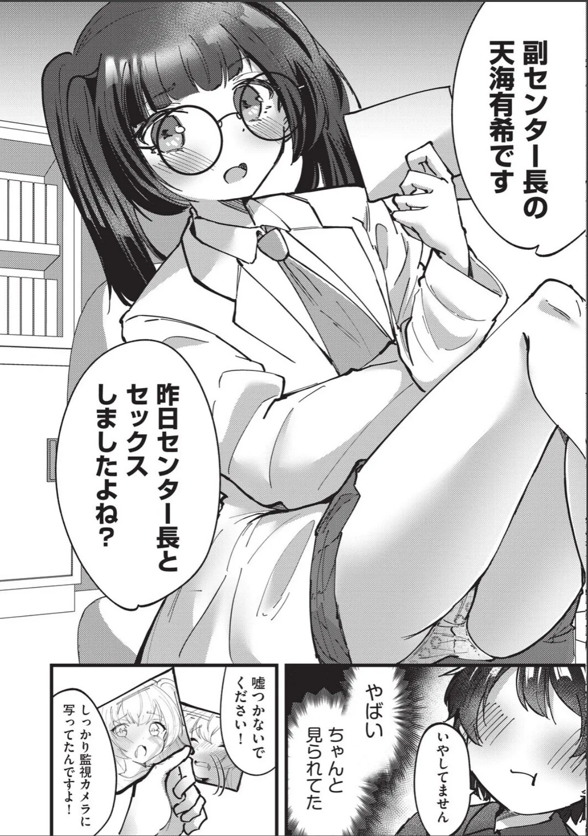 sample 2