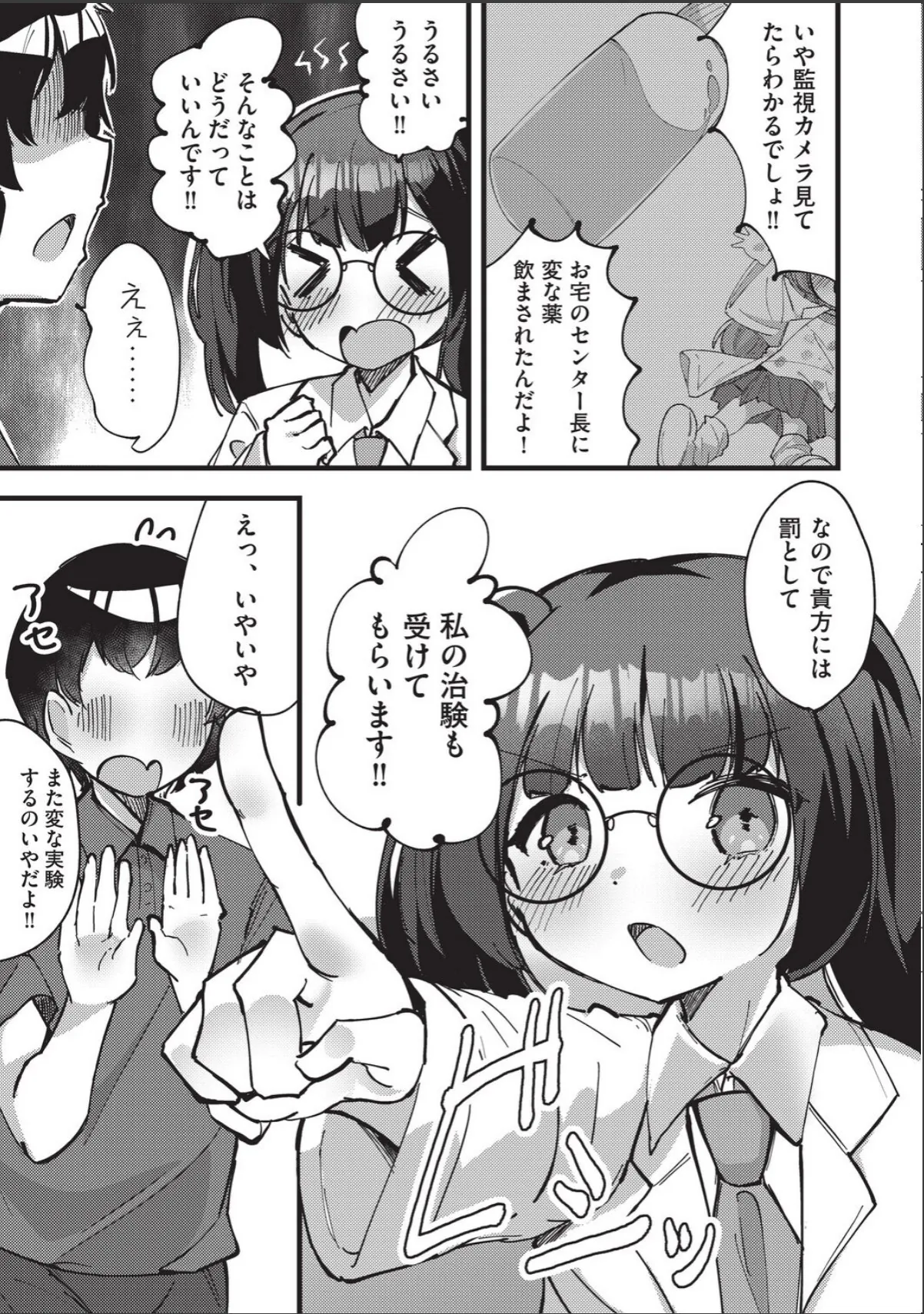 sample 3