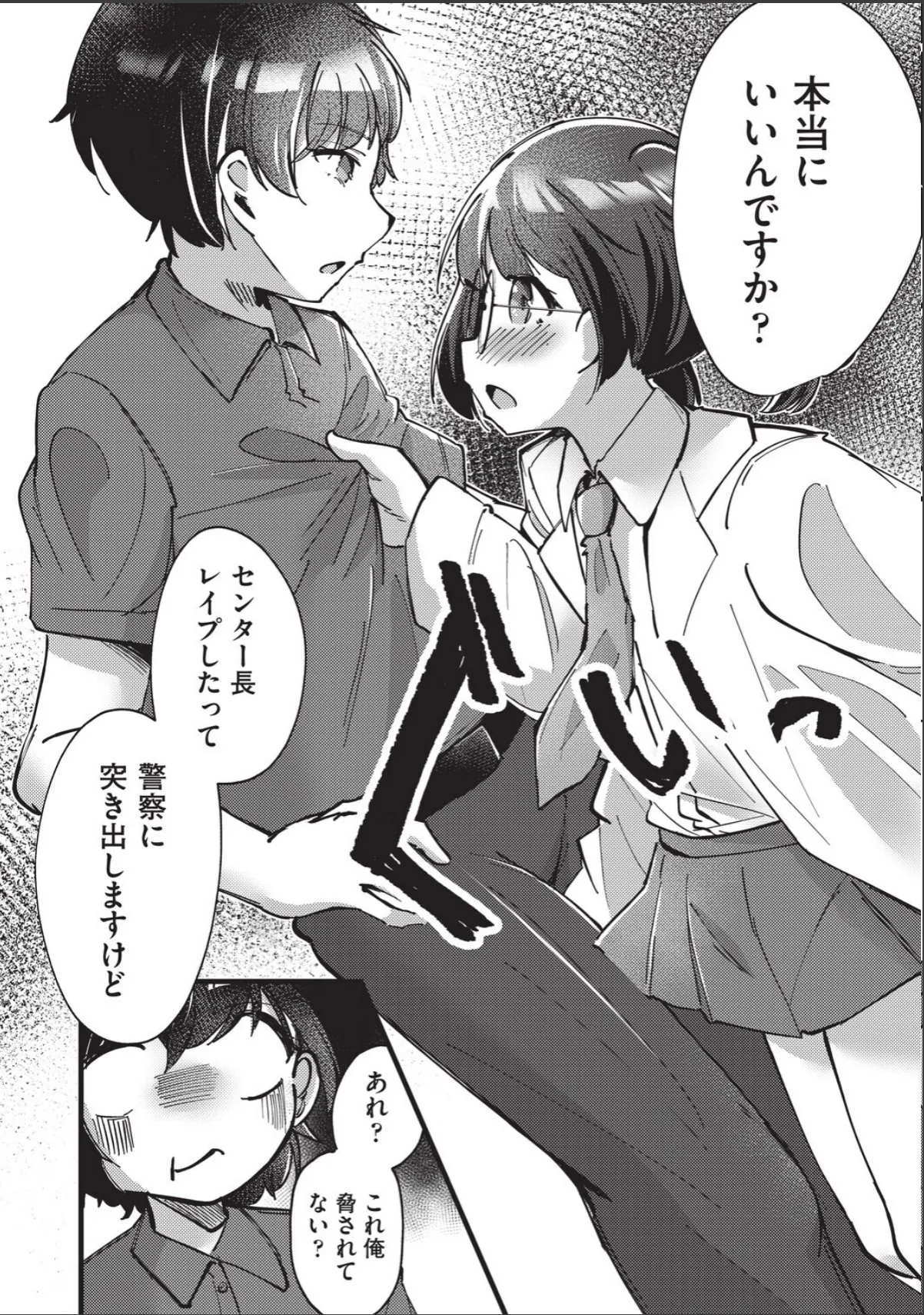 sample 4