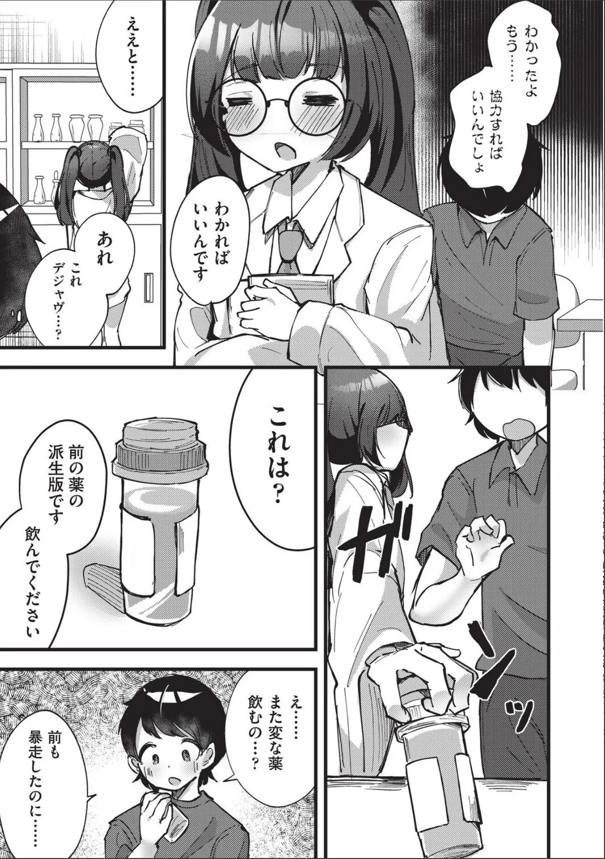 sample 5