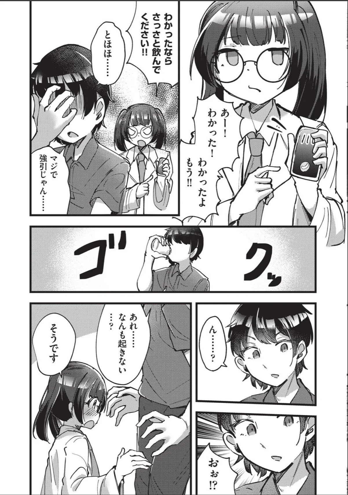 sample 6