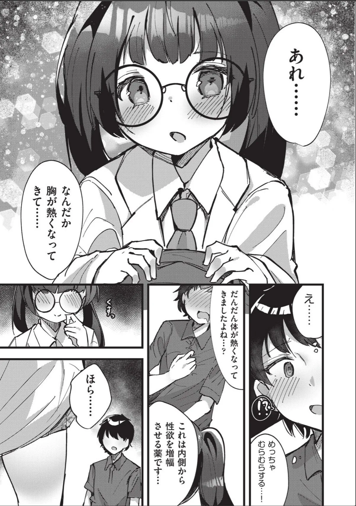 sample 7