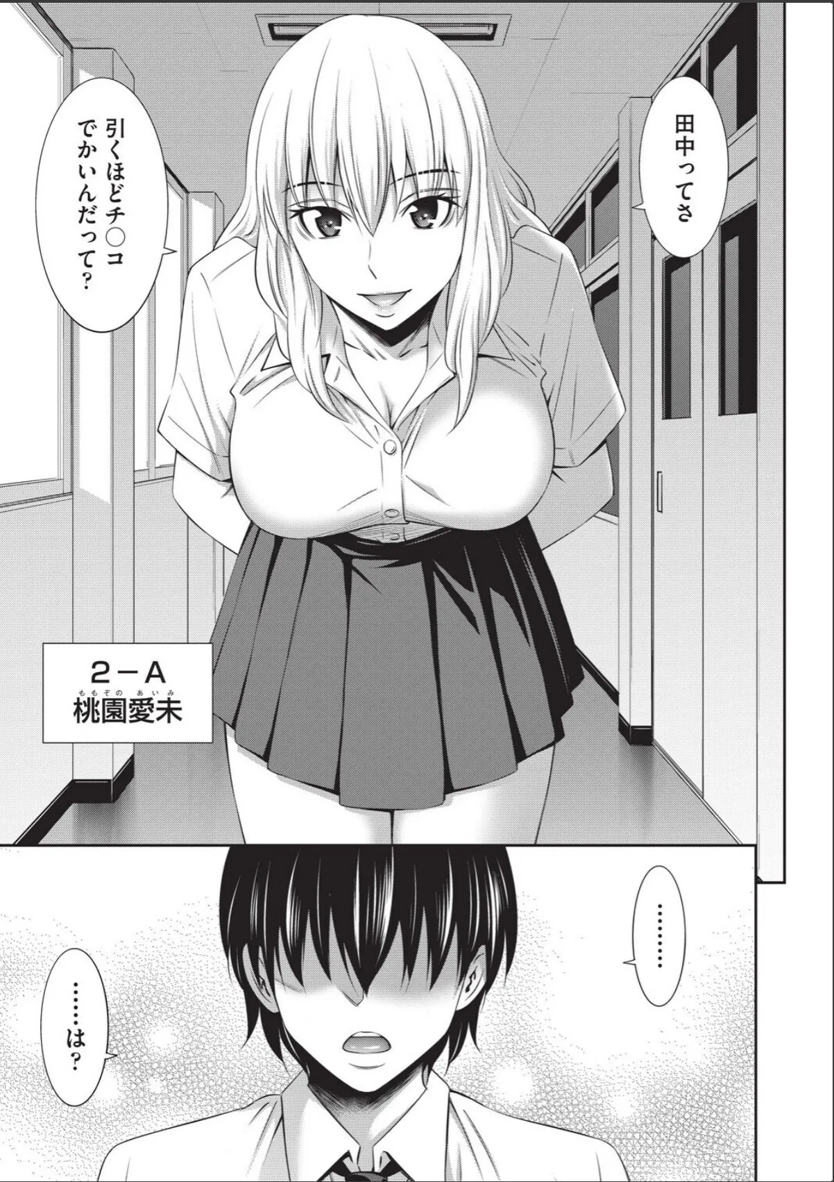 sample 5