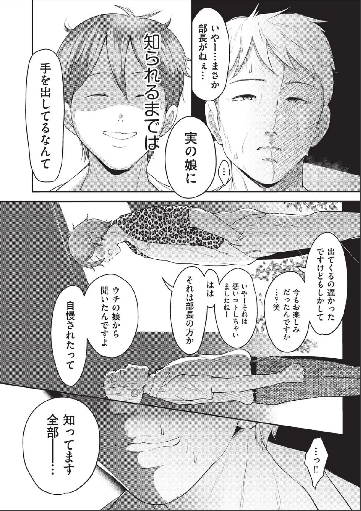 sample 2