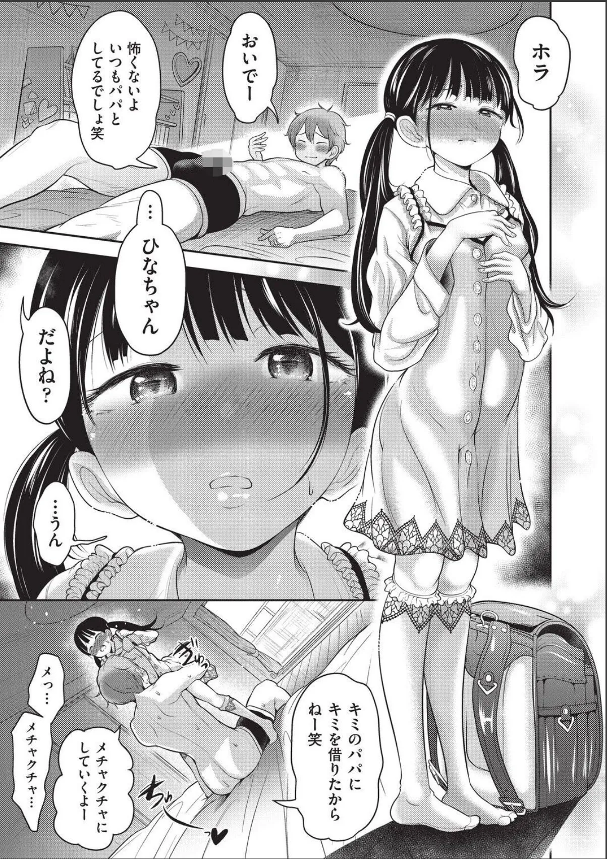 sample 3
