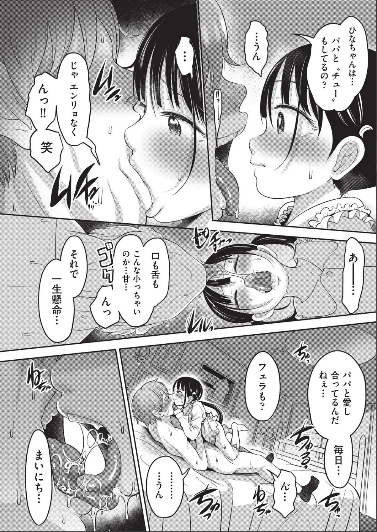 sample 6