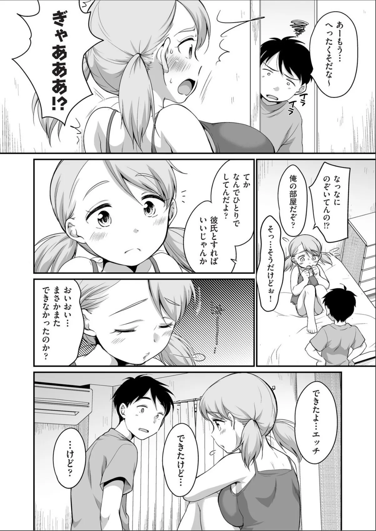 sample 2