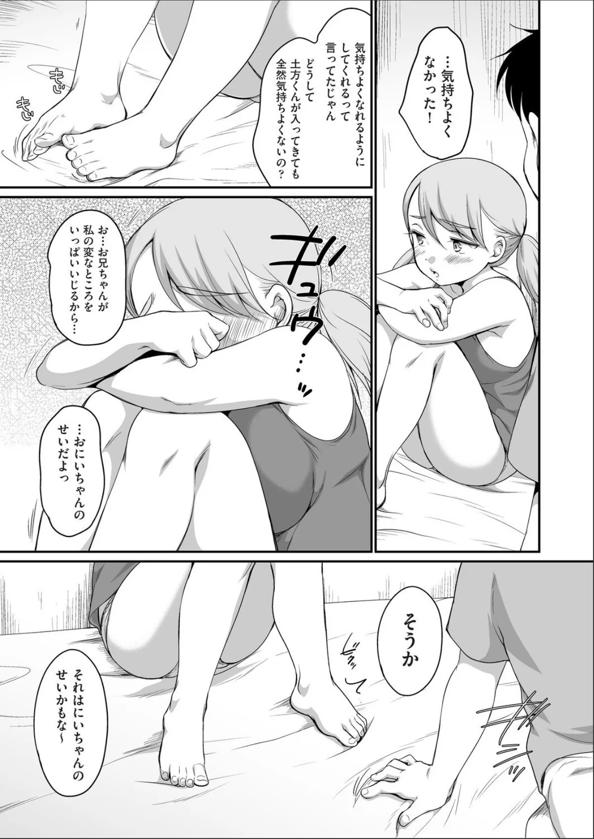 sample 3