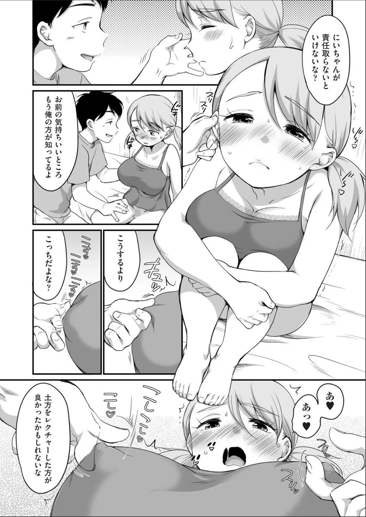 sample 4