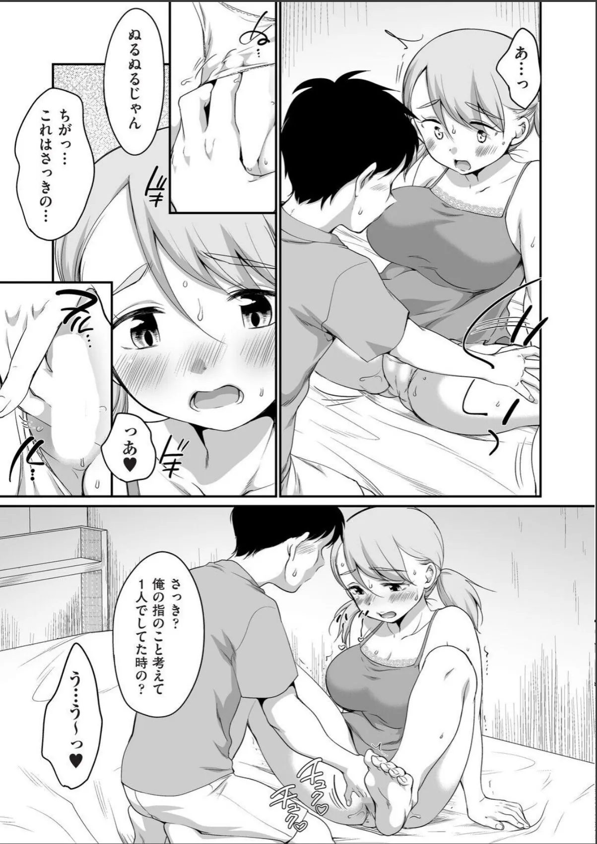 sample 5