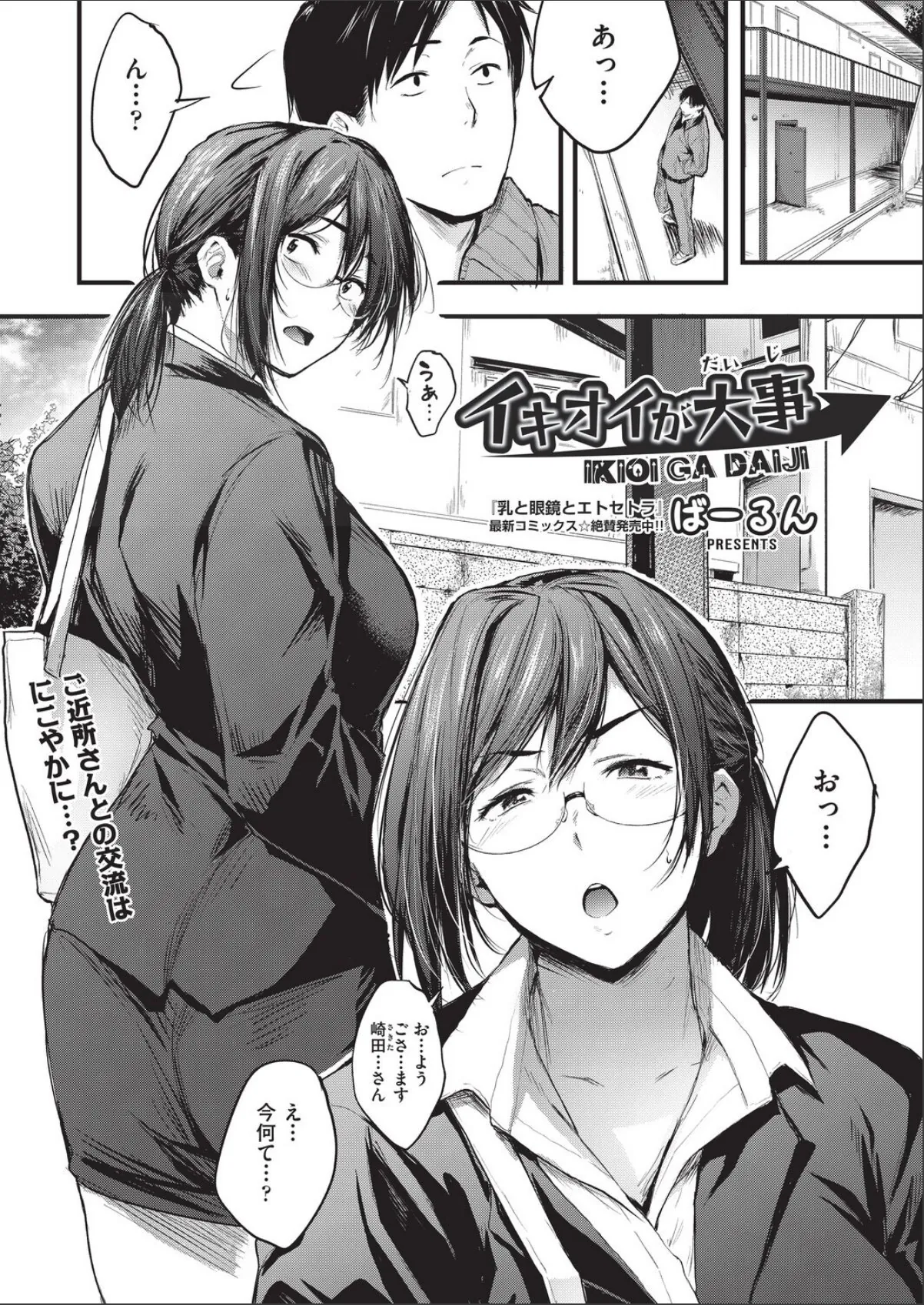 sample 1
