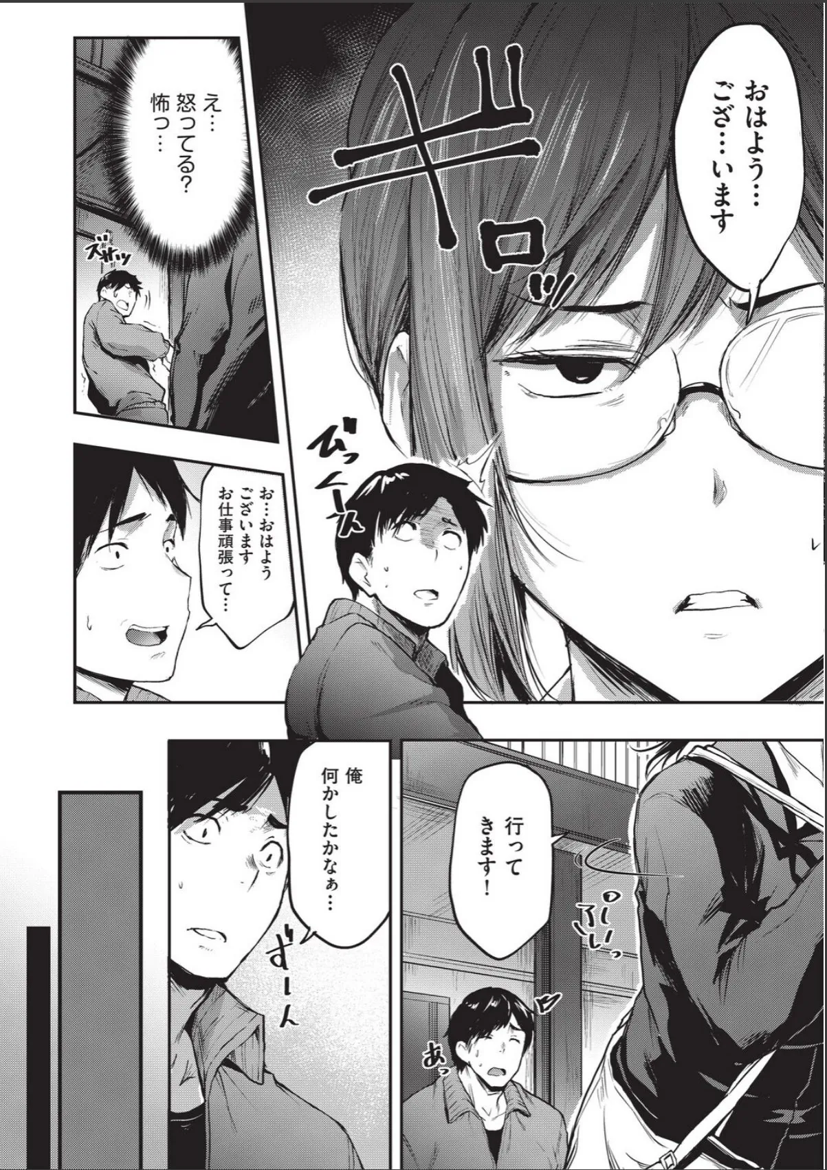 sample 2