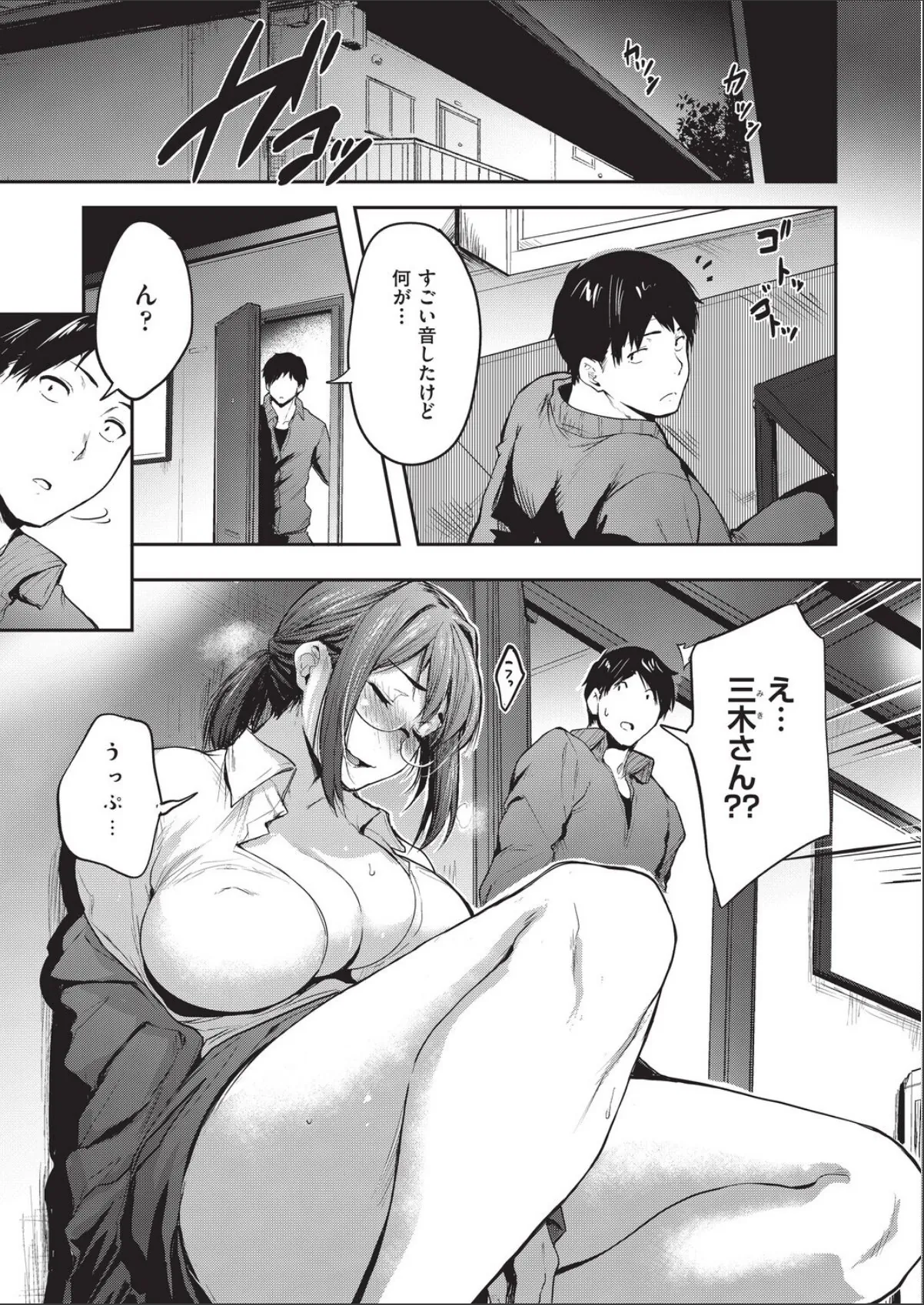 sample 3