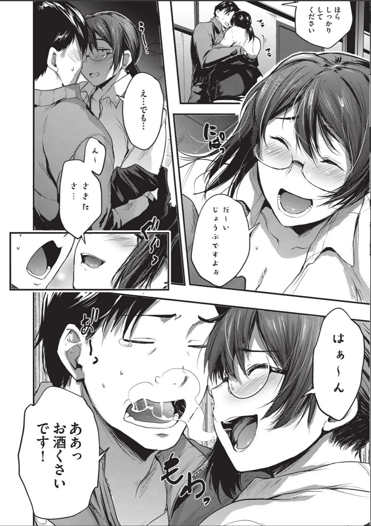 sample 4