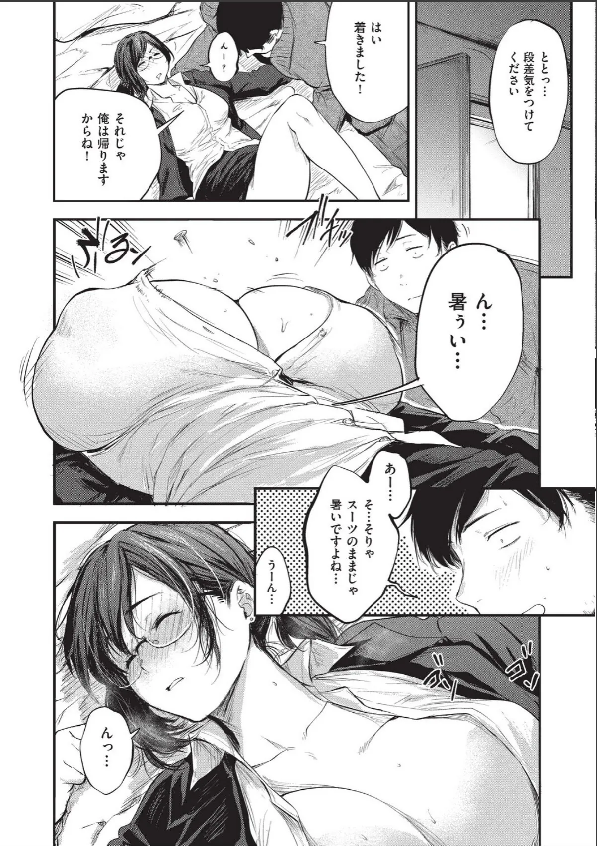 sample 6
