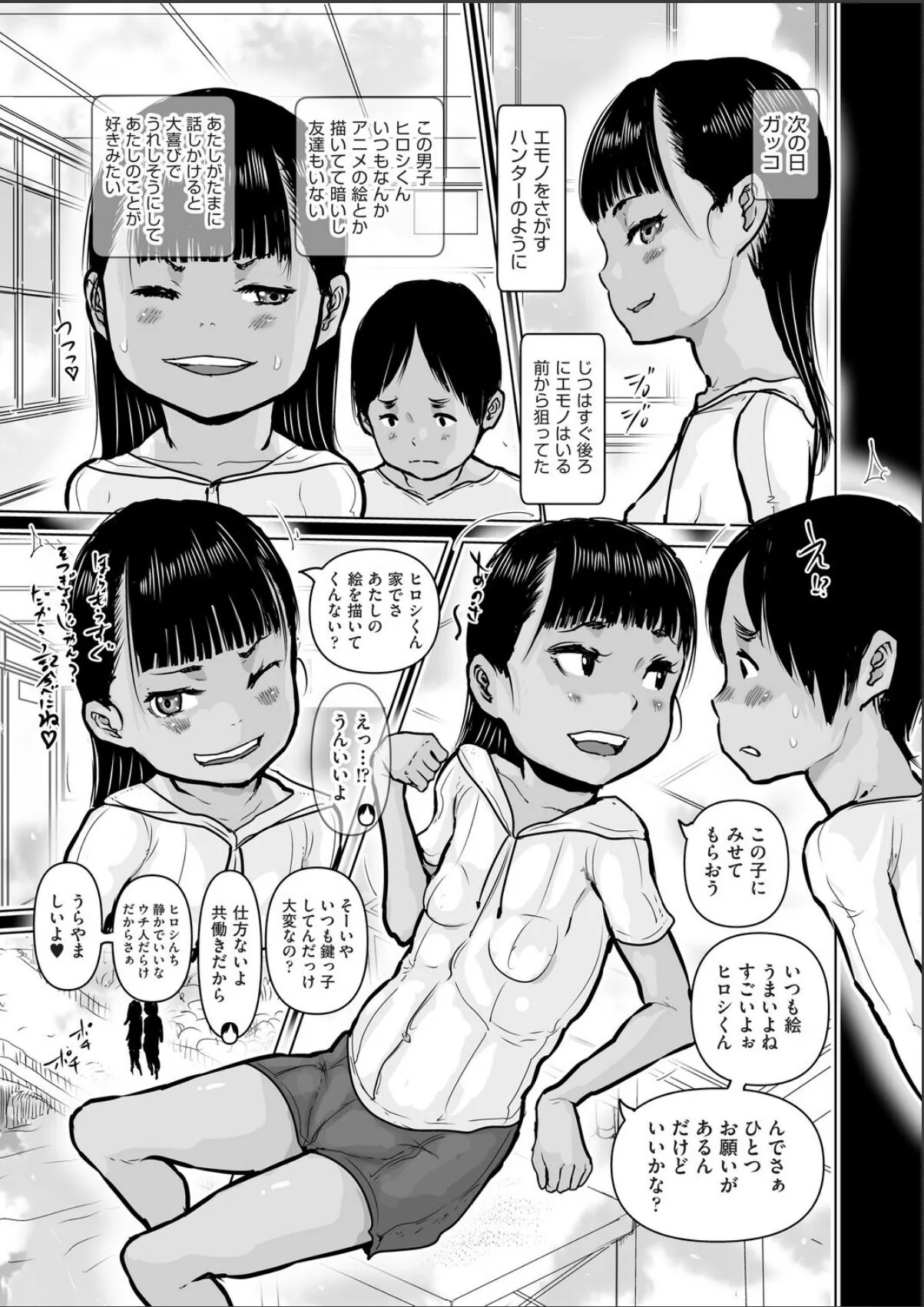 sample 3