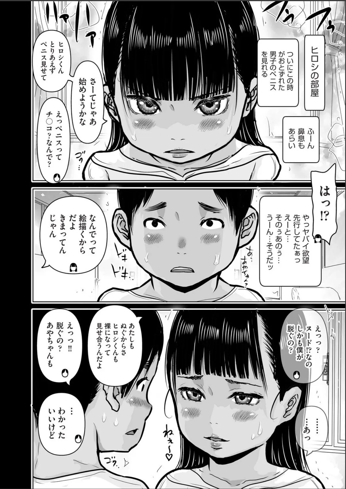 sample 4