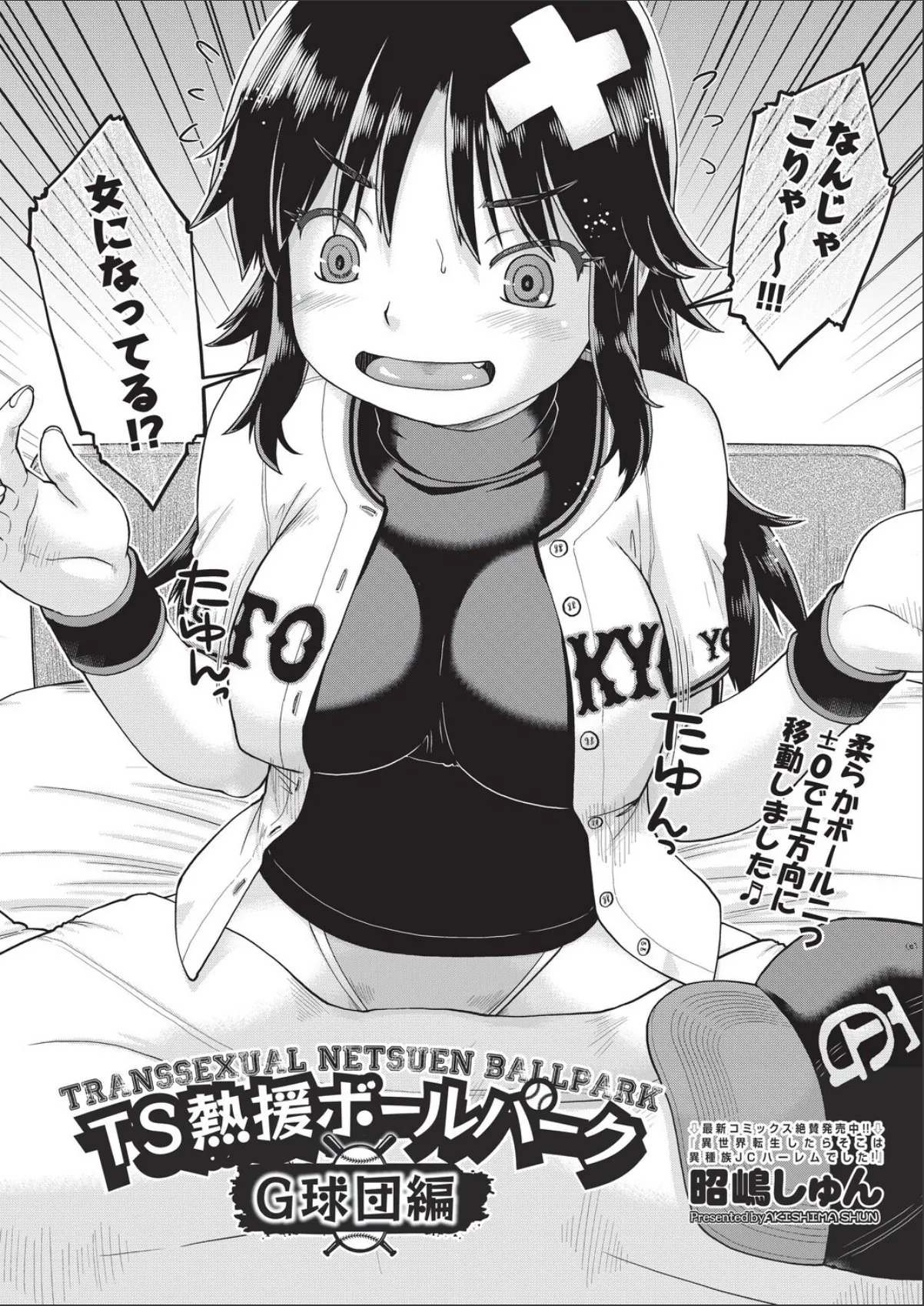 sample 2