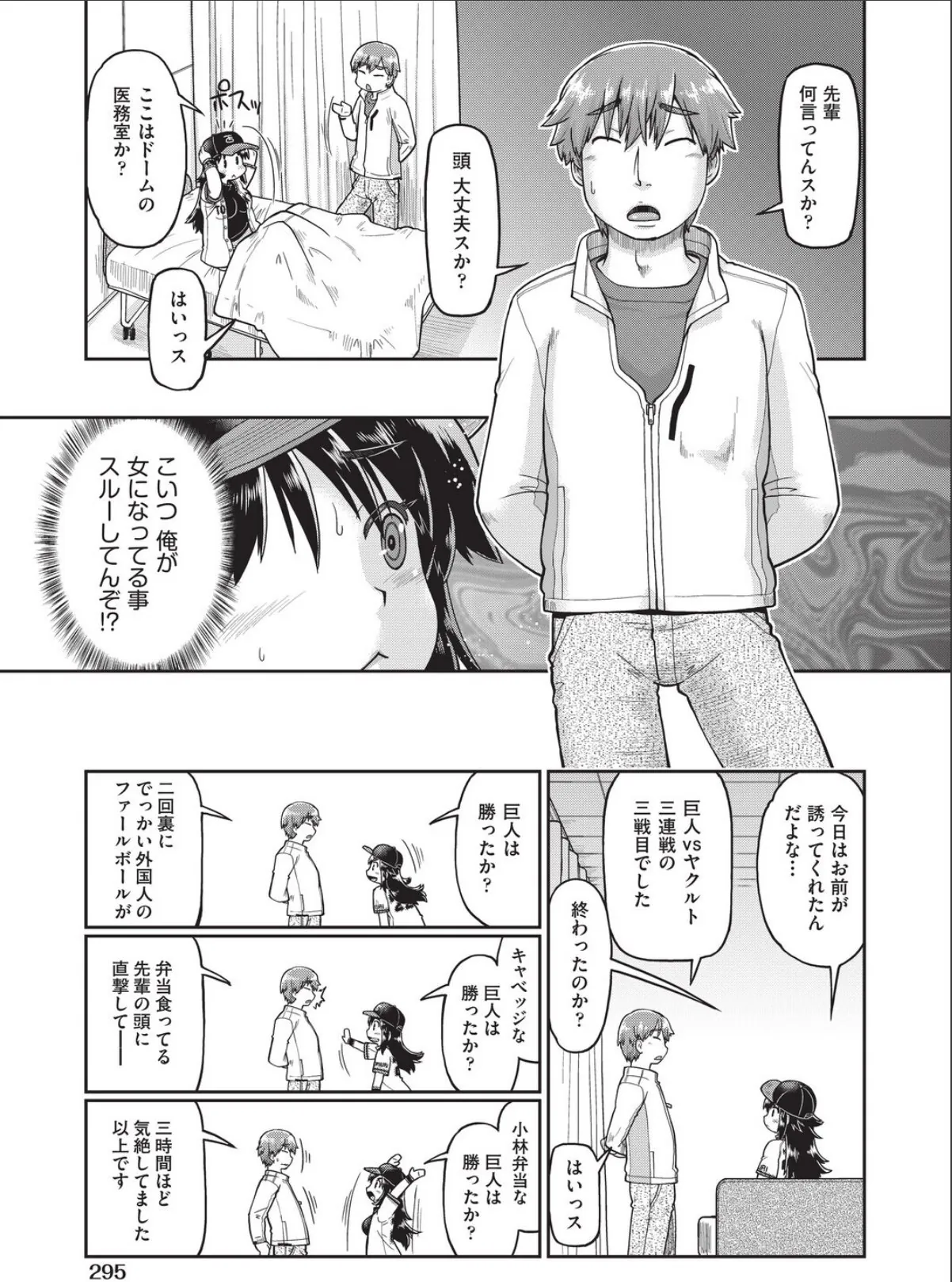 sample 3