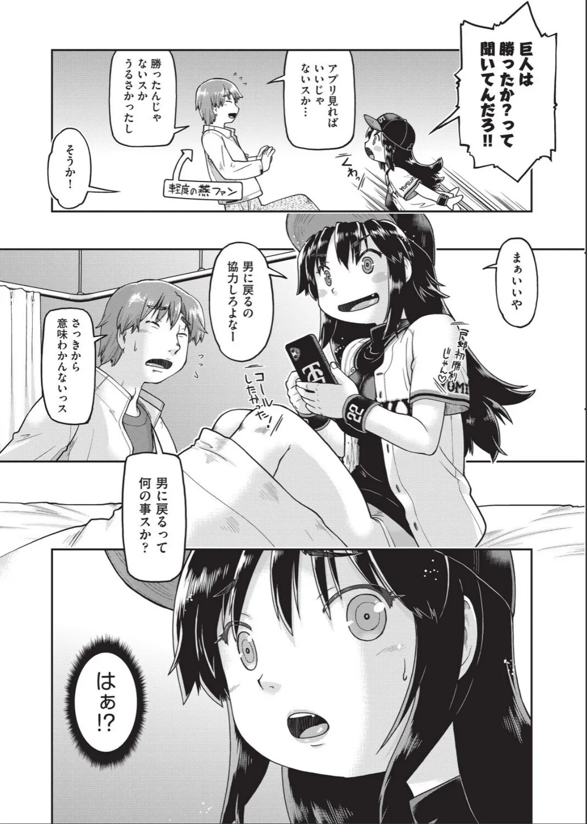 sample 4