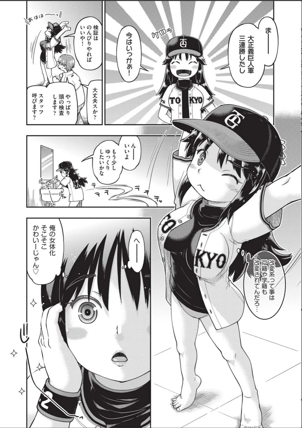sample 6