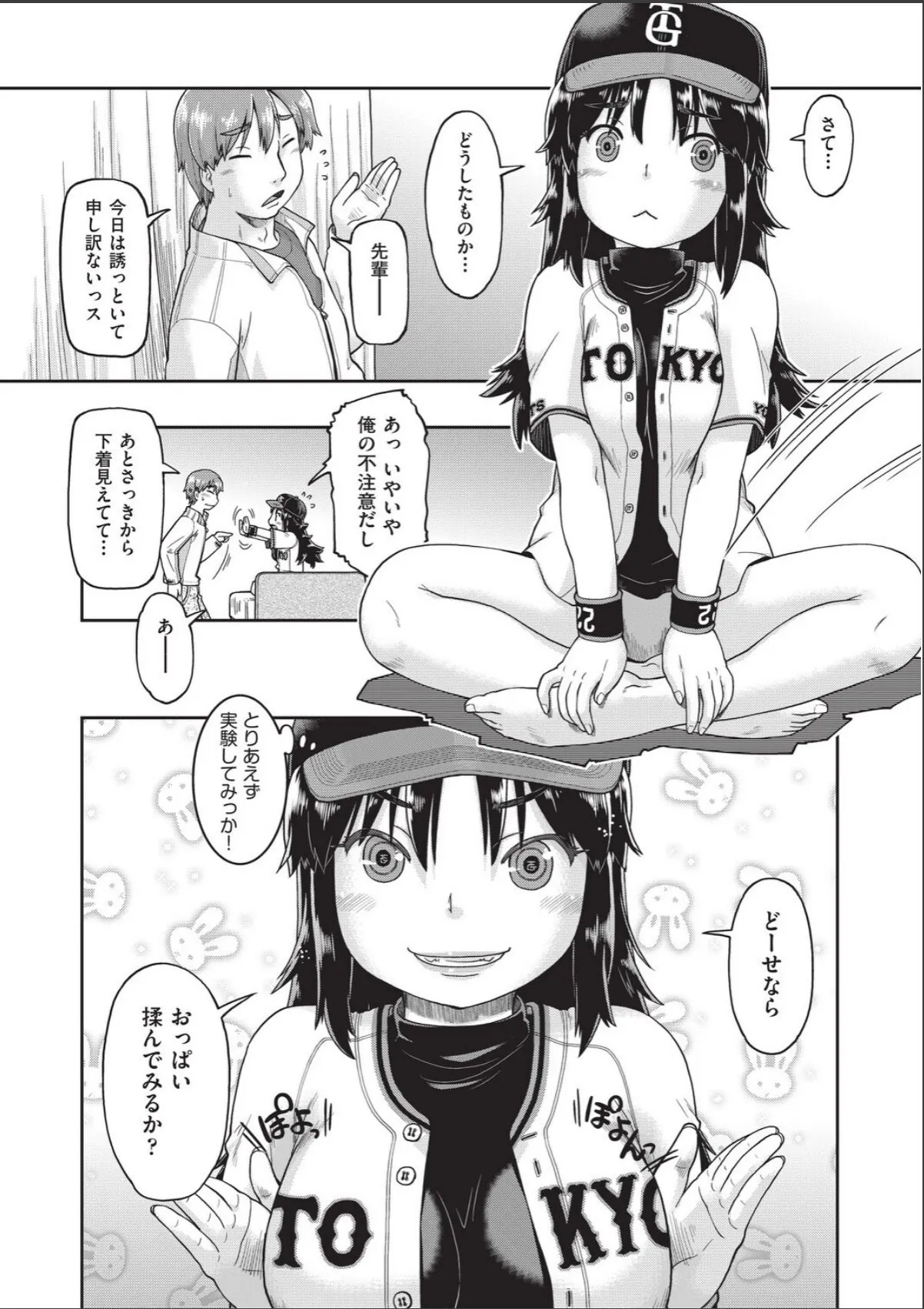 sample 7