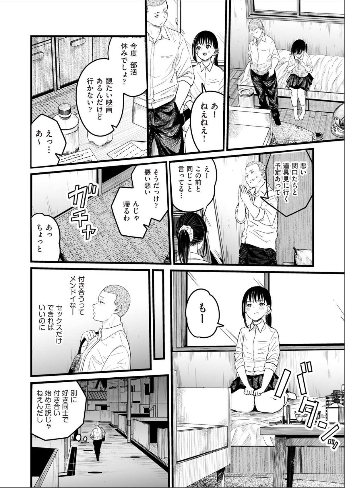 sample 4