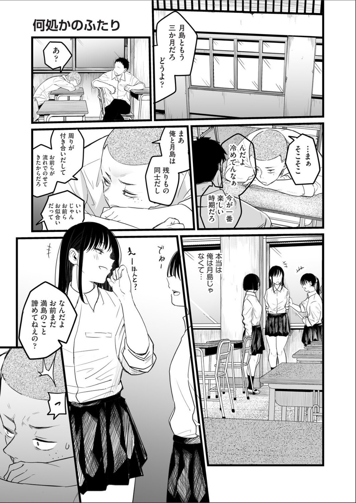 sample 5