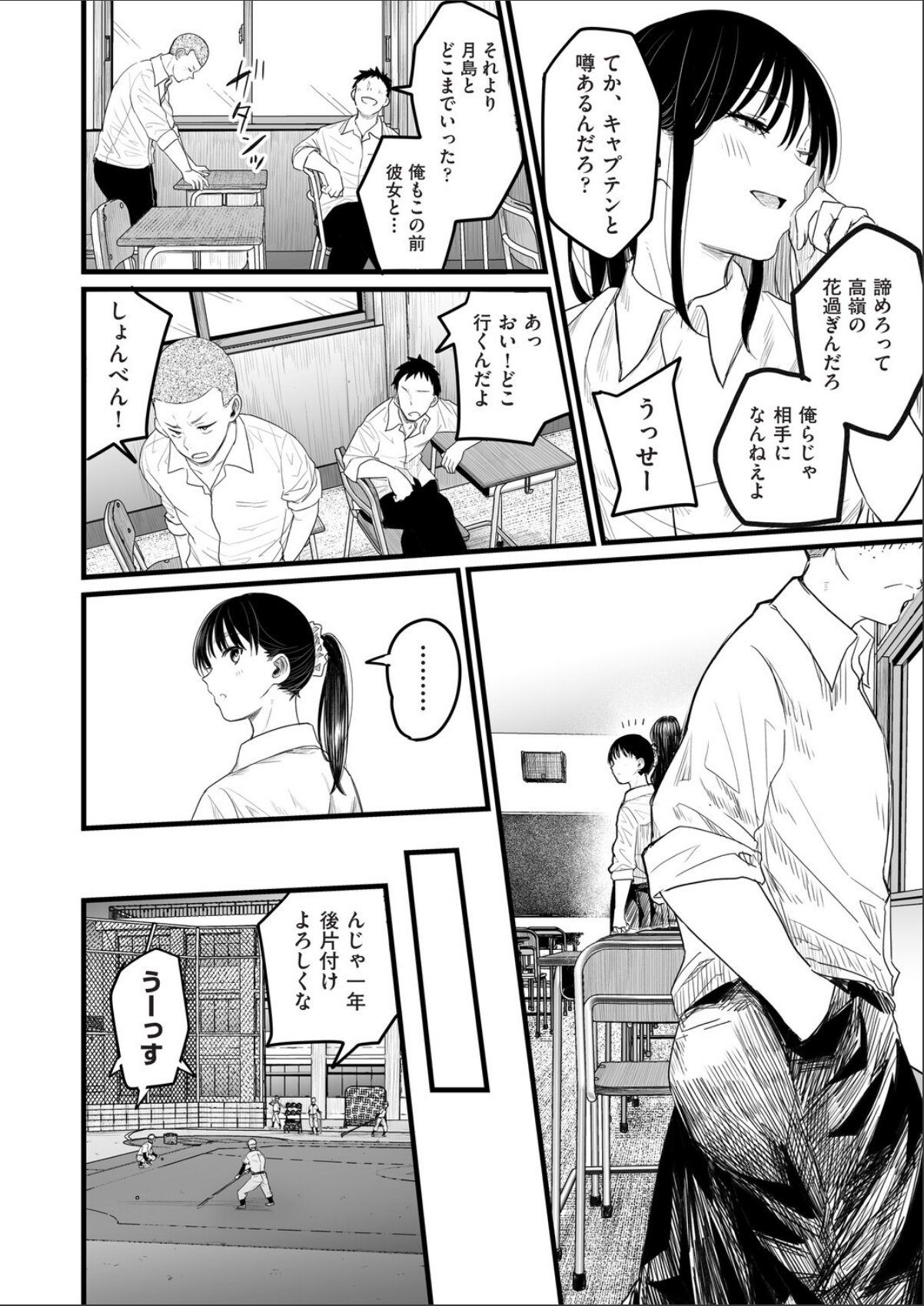 sample 6