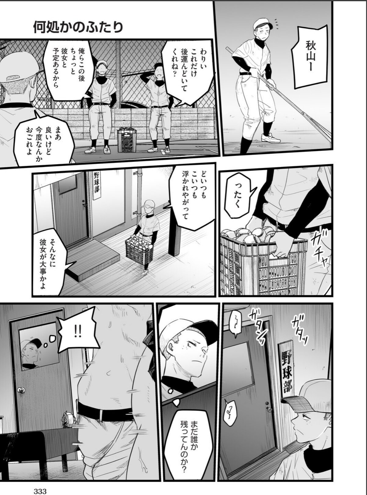 sample 7