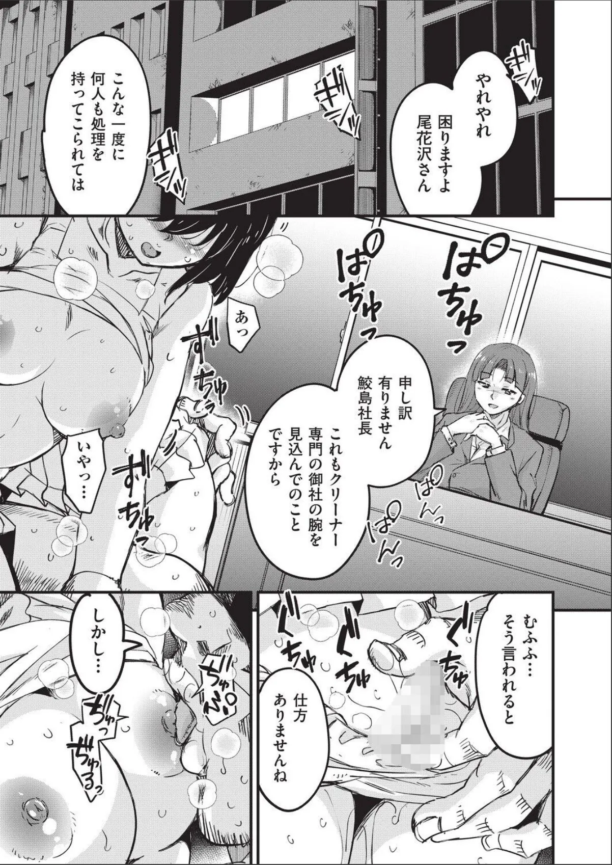sample 3