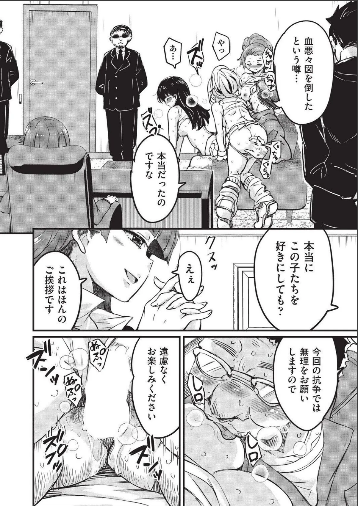 sample 4