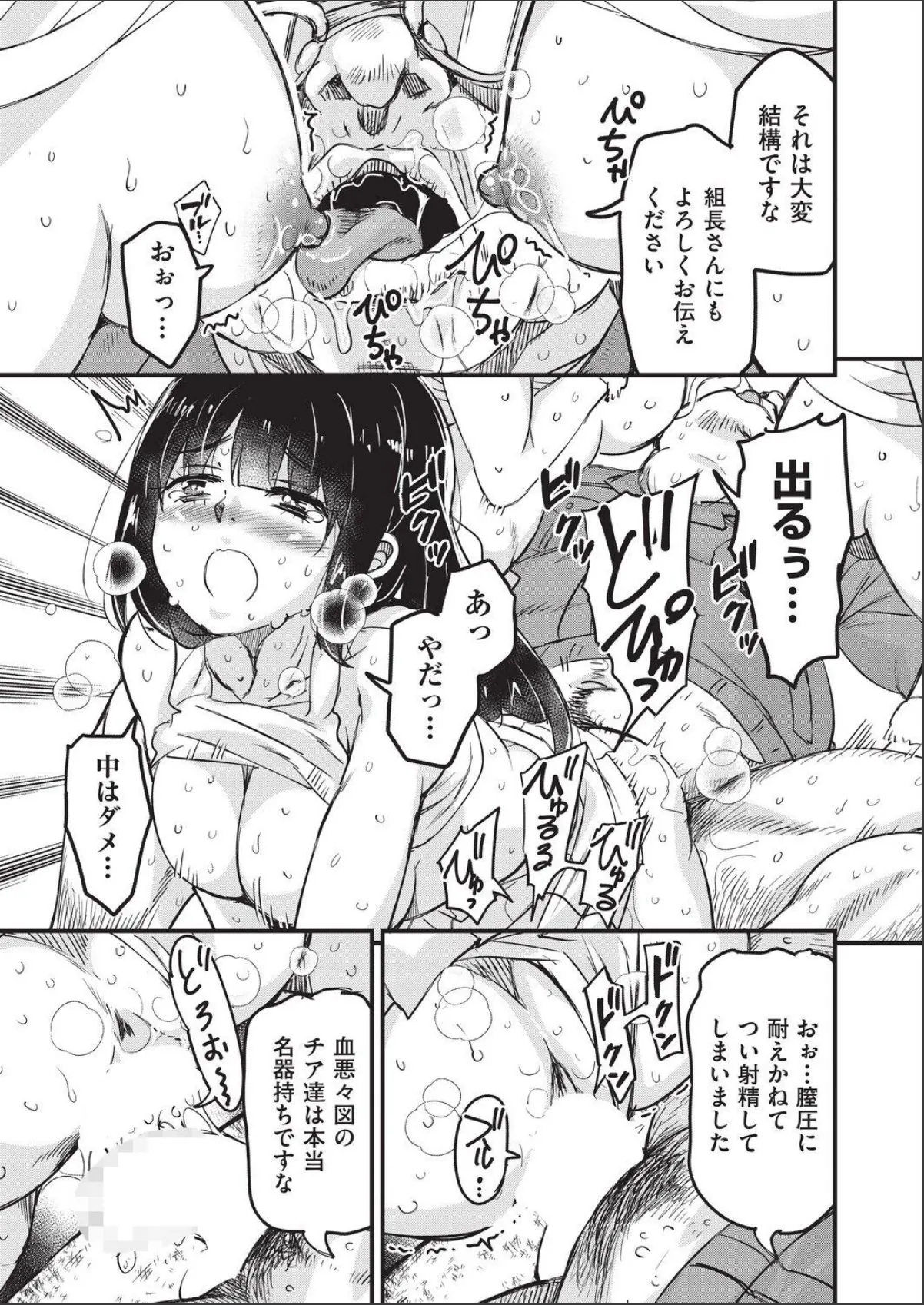 sample 5