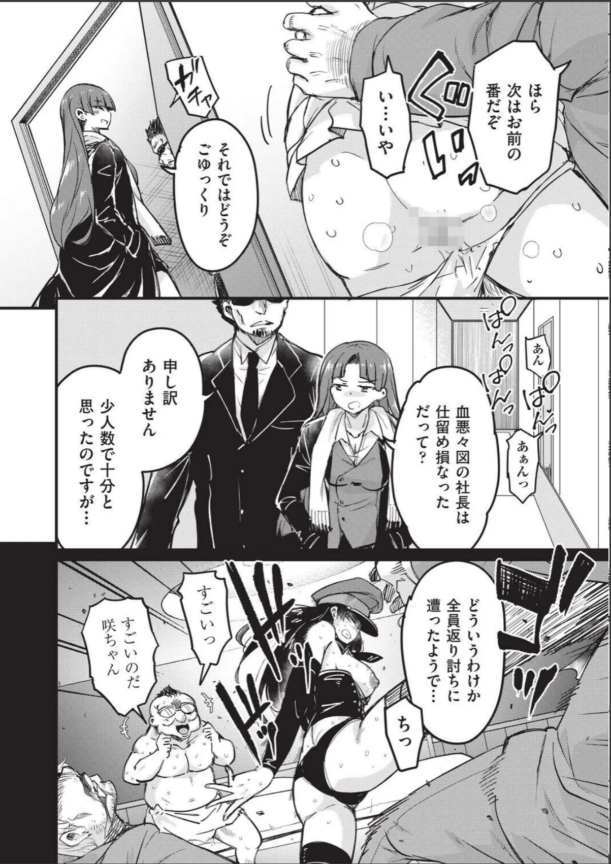 sample 6