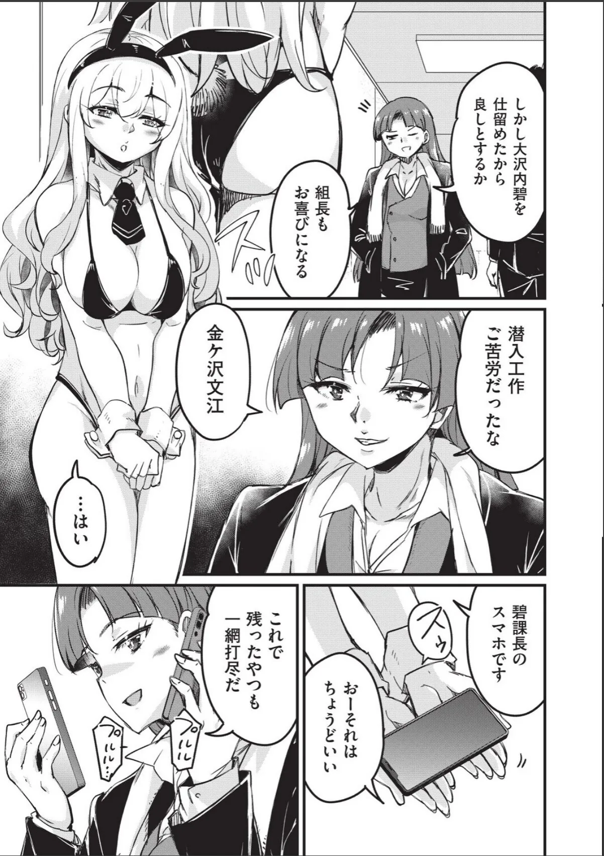 sample 7