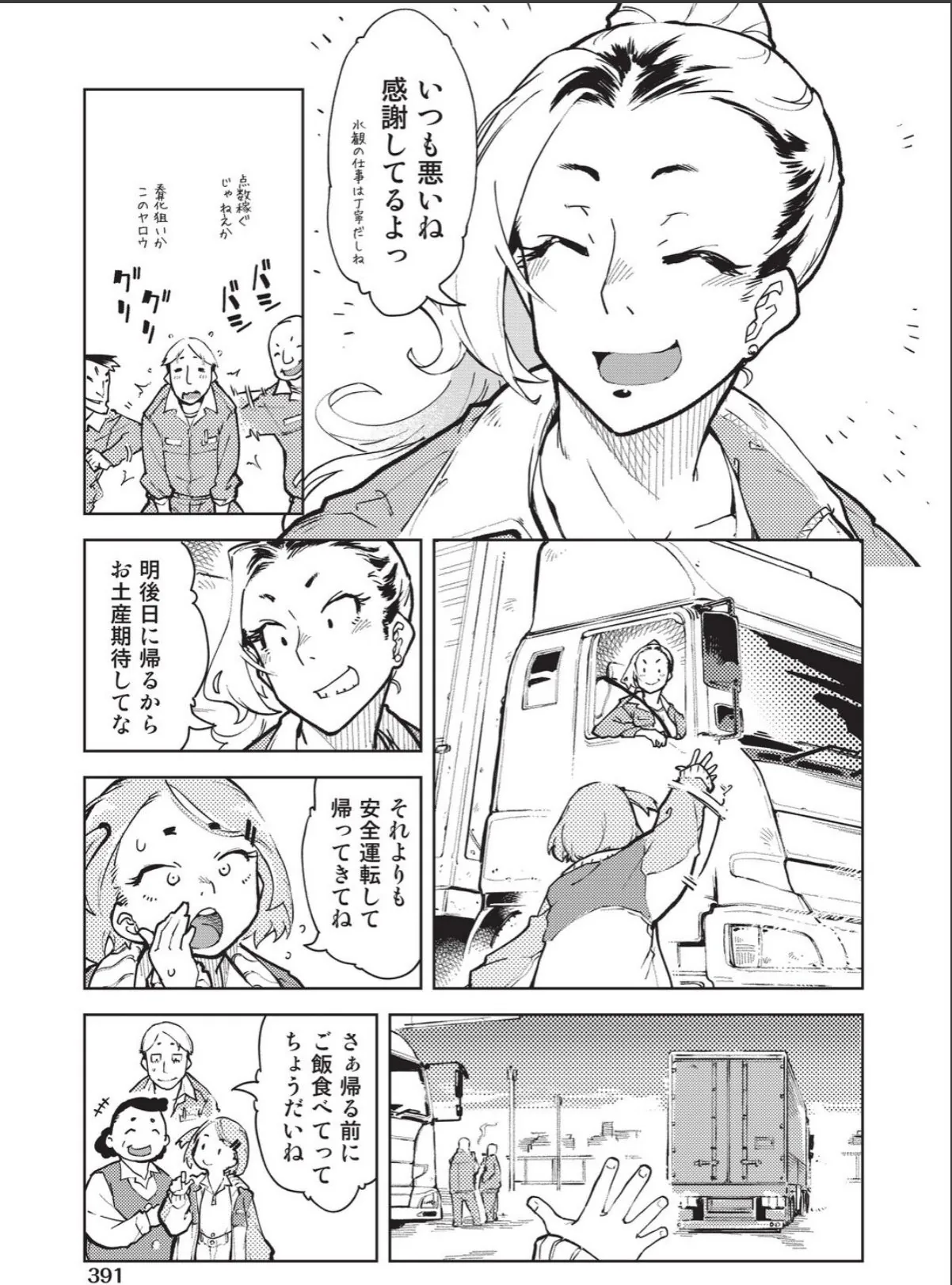 sample 5