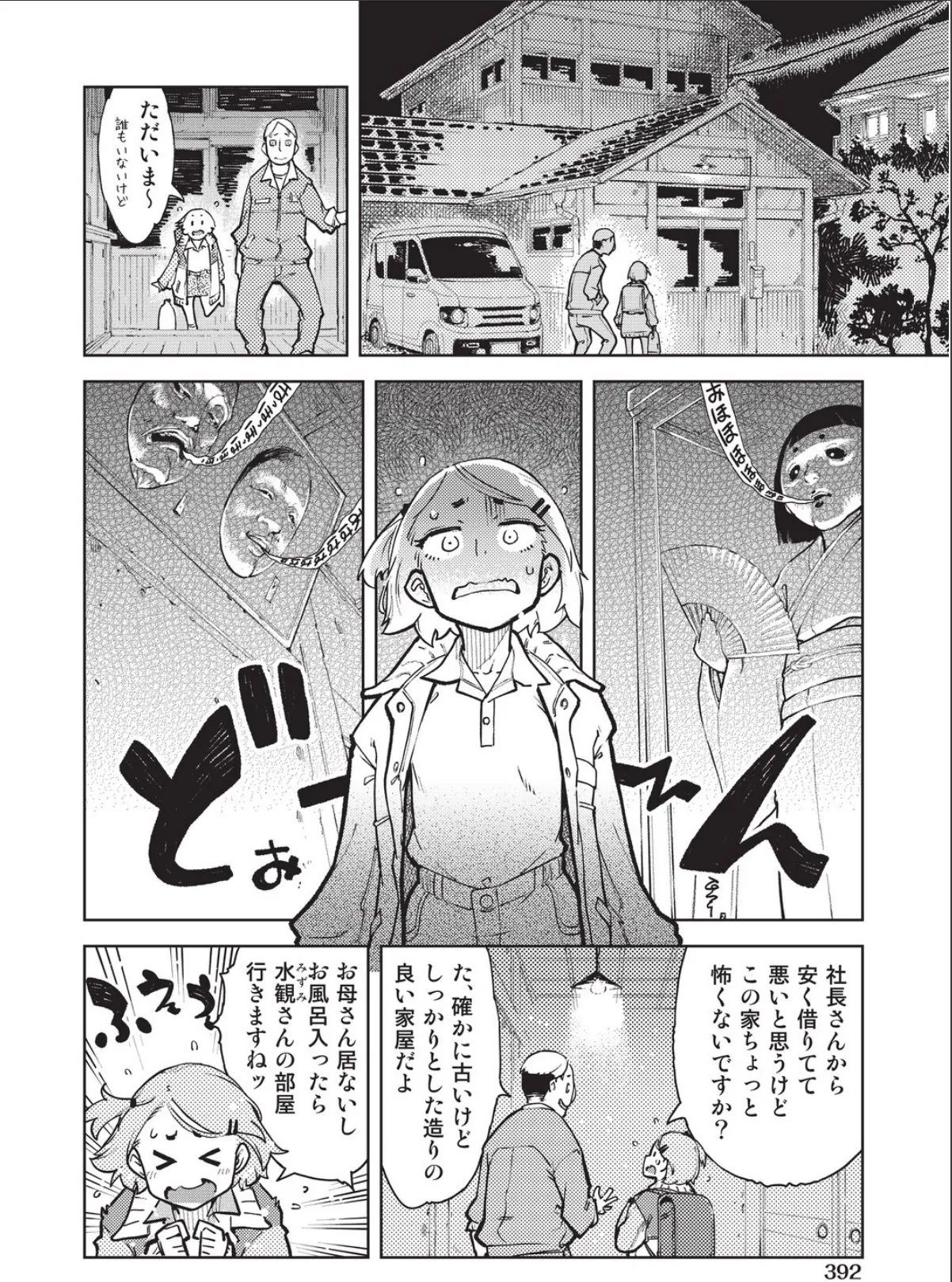 sample 6